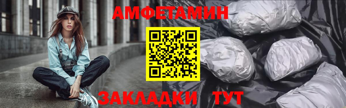 Амфетамин 97%  АМФ  Муравленко  Вход с VPN 