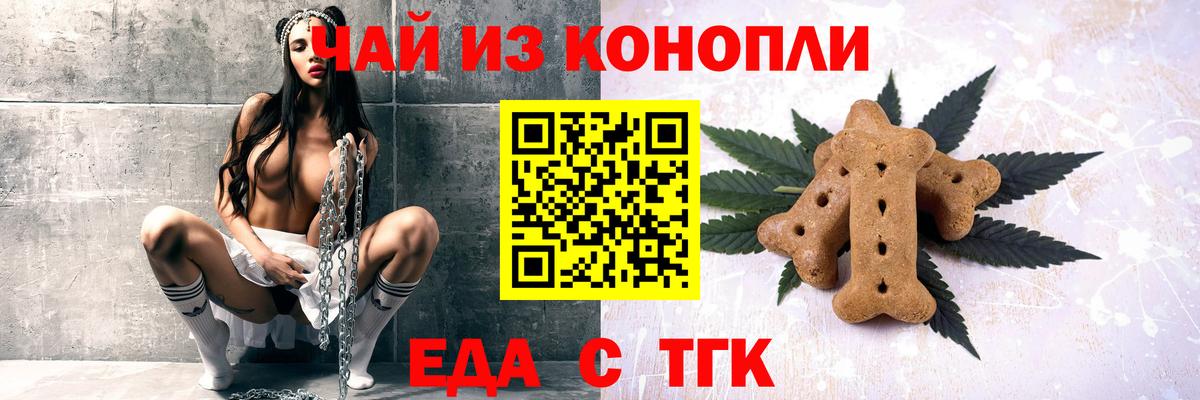Каннабис Муравленко