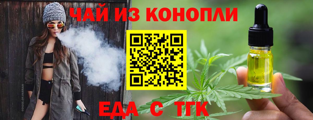 Муравленко  Canna-Cookies конопля  Вход с VPN 