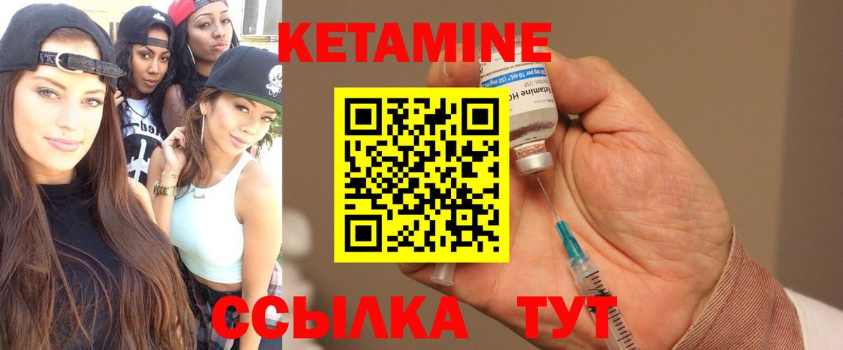OMG ССЫЛКА  КЕТАМИН VHQ  Вход с VPN  Муравленко 
