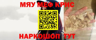 стаф Бугуруслан