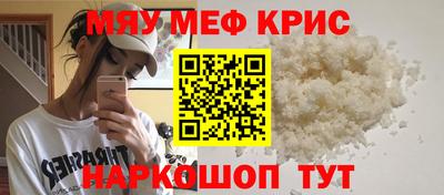 стаф Бугуруслан