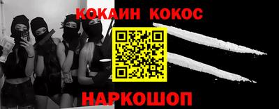 герыч Будённовск