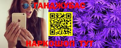герыч Будённовск