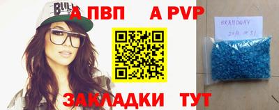 стаф Бугуруслан
