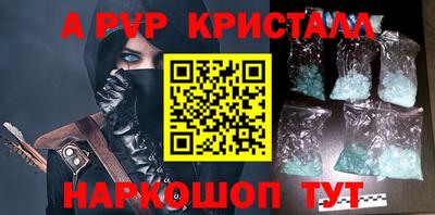 герыч Будённовск