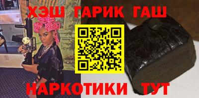 герыч Будённовск