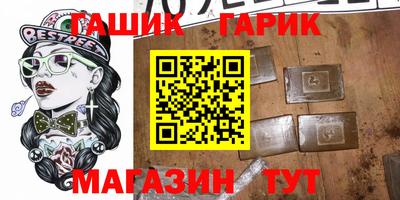 герыч Будённовск