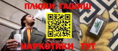 герыч Будённовск