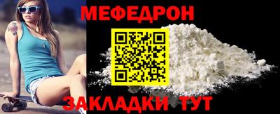 стаф Бугуруслан