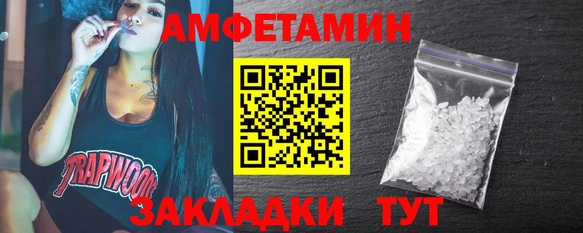 Первитин кристалл  Первитин кристалл  Муравленко  Первитин  Вход с VPN 