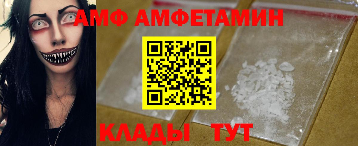 Метамфетамин пудра Муравленко