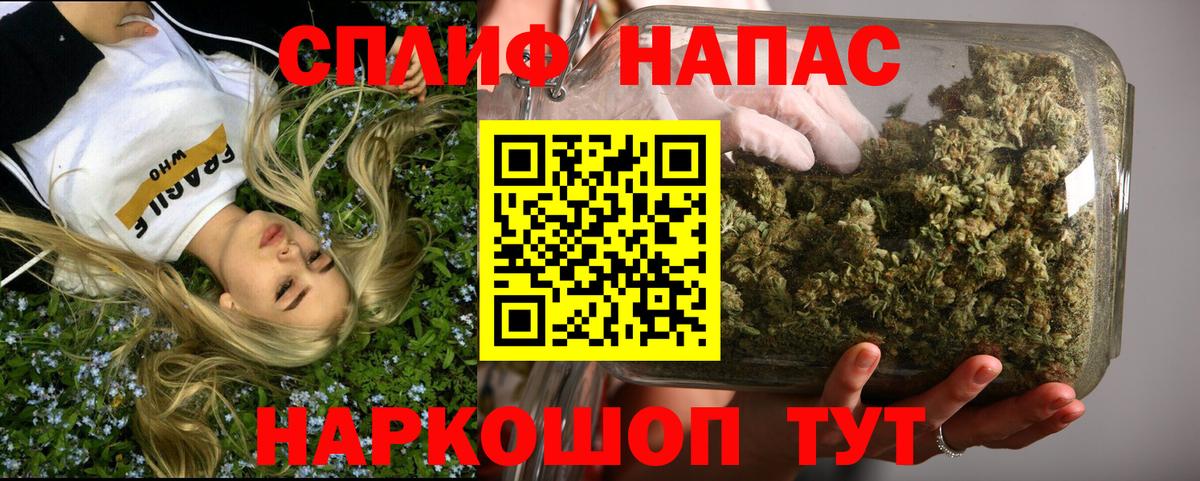 ГАШИШ  Вход с VPN  Муравленко  Меф кристаллы  COCAIN  Экстази 